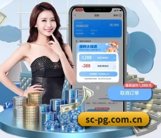 PG模拟器 APP